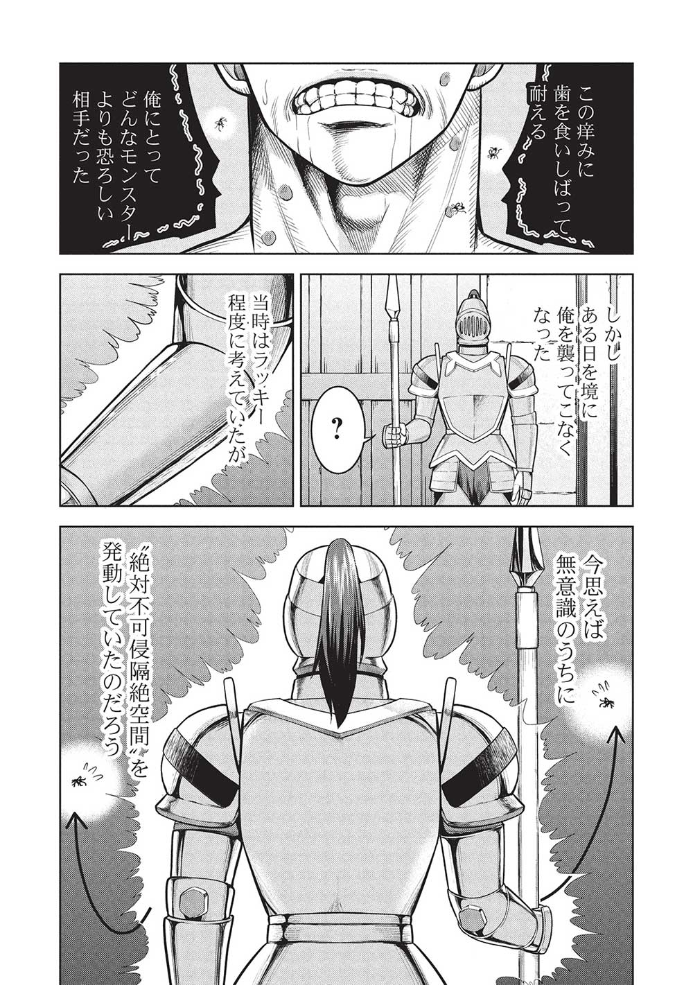 “momban Yattero” To Iware 15 Nen, Tsuttatetteru Ma Ni Ore No Maryoku Ga 9999 “saikyo” Ni Sodattemashita - Chapter 8 - Page 2